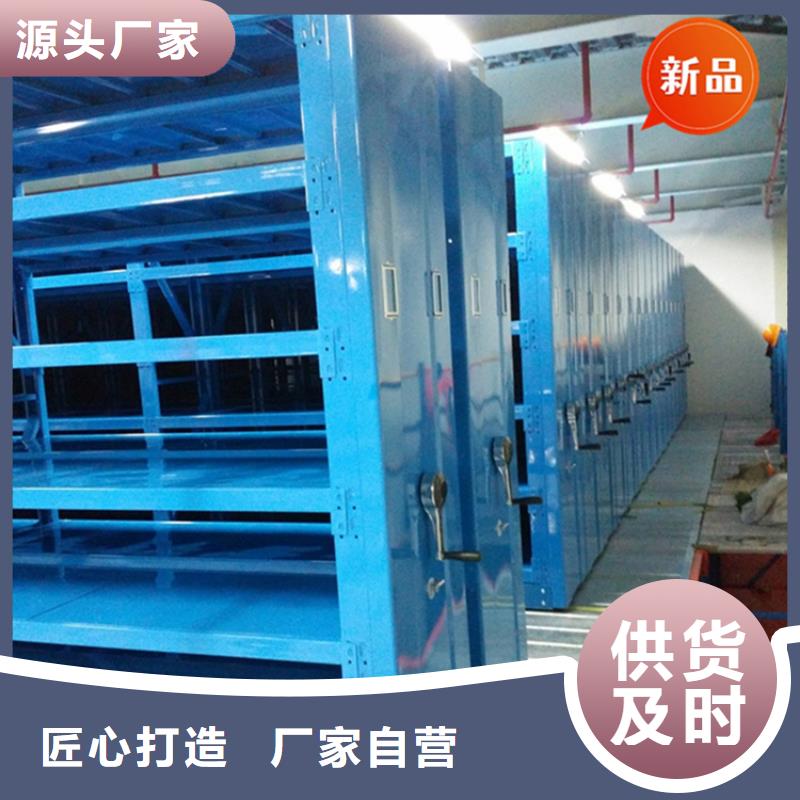 智能型密集架-视频-智能型密集架|贵州省铜仁市|石阡|碧江|遵义|毕节|安顺|黔东南|黔南|贵阳