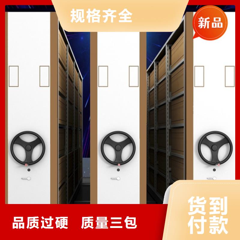智能型密集架视频-智能型密集架-手动电动智能密集架密集柜<宇锋>装备科技生产厂家(漳州市分公司)服务区域东山|南靖|龙岩|莆田|福州|南平|厦门|宁德|三明
