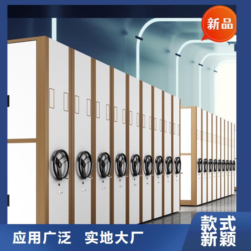 智能型密集架-视频-智能型密集架|贵州省铜仁市|石阡|碧江|遵义|毕节|安顺|黔东南|黔南|贵阳