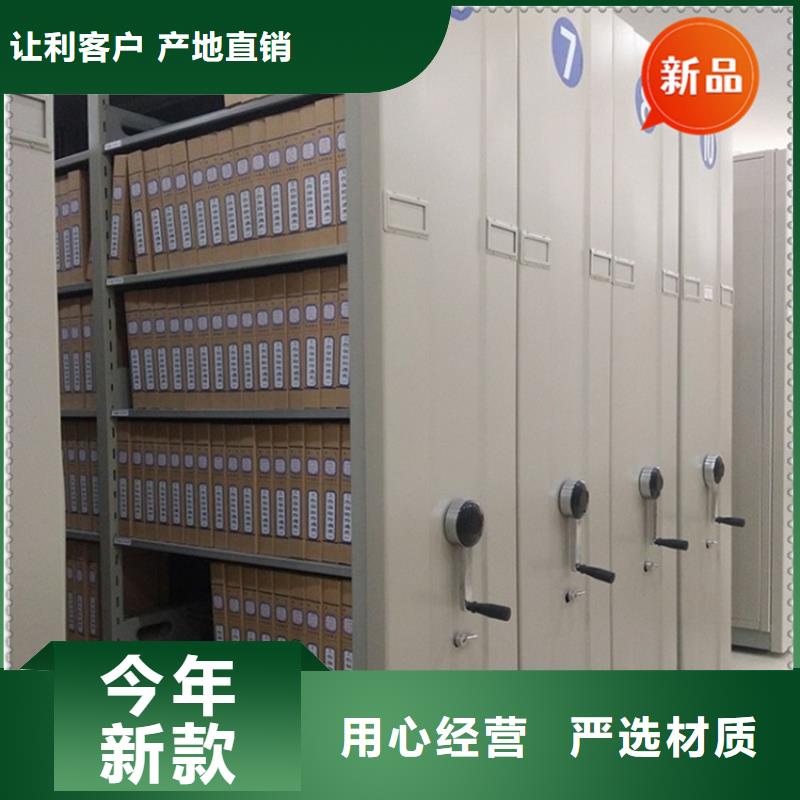 智能型密集架视频-智能型密集架-手动电动智能密集架密集柜<宇锋>装备科技生产厂家(漳州市分公司)服务区域东山|南靖|龙岩|莆田|福州|南平|厦门|宁德|三明