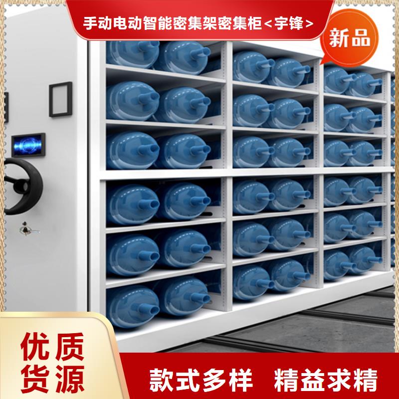 智能型密集架-视频-智能型密集架|贵州省铜仁市|石阡|碧江|遵义|毕节|安顺|黔东南|黔南|贵阳