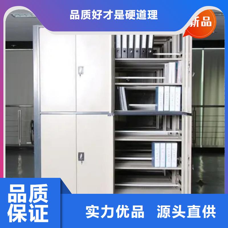 智能型密集架视频-智能型密集架-手动电动智能密集架密集柜<宇锋>装备科技生产厂家(漳州市分公司)服务区域东山|南靖|龙岩|莆田|福州|南平|厦门|宁德|三明