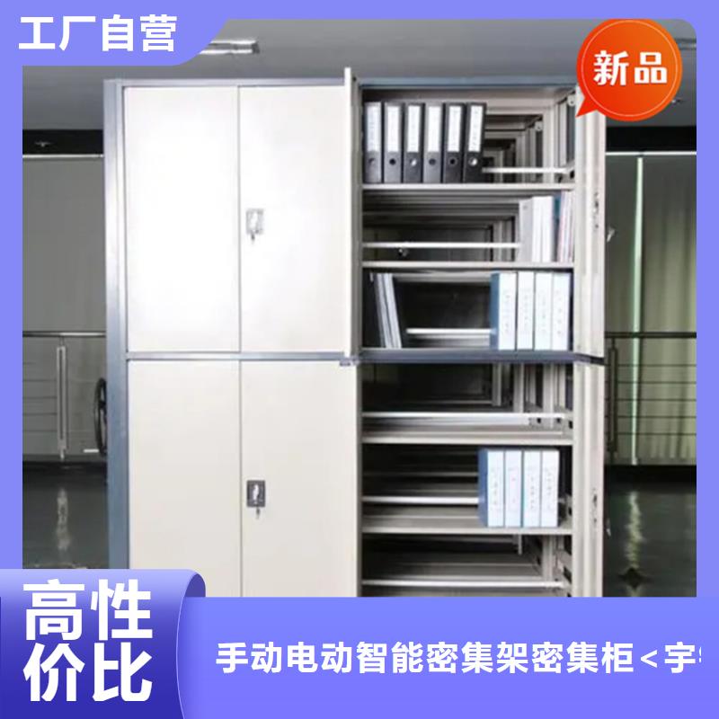 智能型密集架-视频-智能型密集架|贵州省铜仁市|石阡|碧江|遵义|毕节|安顺|黔东南|黔南|贵阳