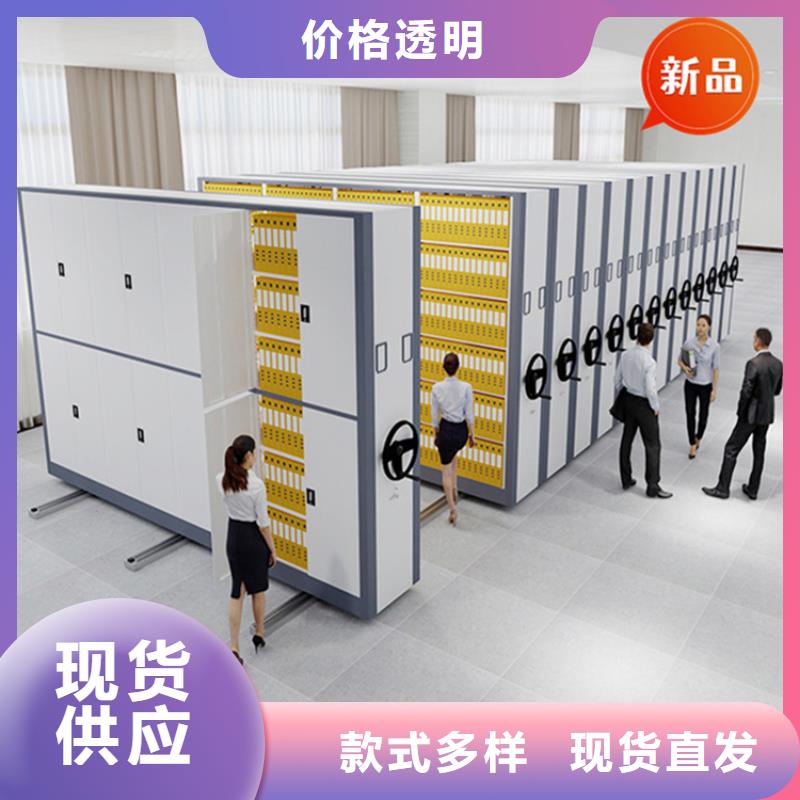 智能型密集架视频-智能型密集架-手动电动智能密集架密集柜<宇锋>装备科技生产厂家(漳州市分公司)服务区域东山|南靖|龙岩|莆田|福州|南平|厦门|宁德|三明