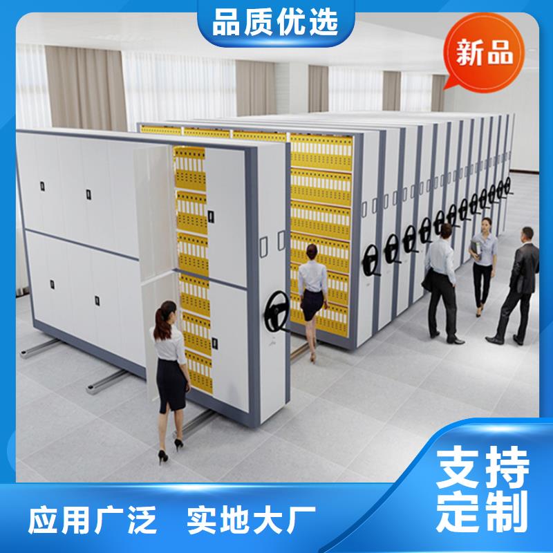 医院档案密集架密集架客户满意度高