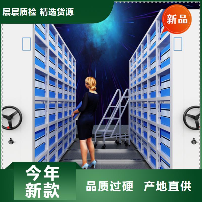 智能型密集架-视频-智能型密集架|贵州省铜仁市|石阡|碧江|遵义|毕节|安顺|黔东南|黔南|贵阳