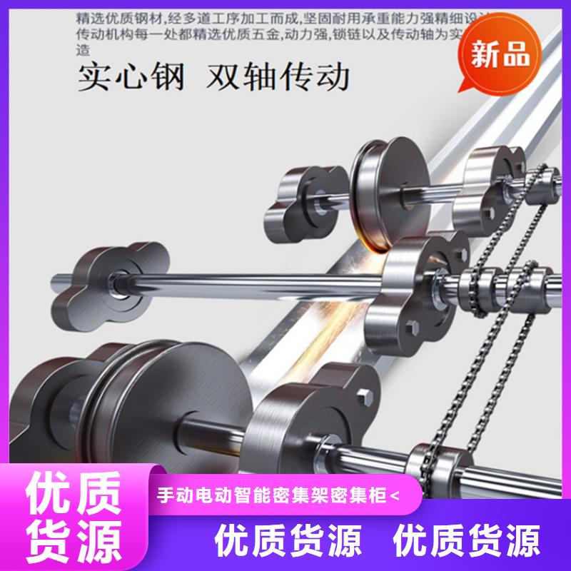 智能型密集架视频-智能型密集架-手动电动智能密集架密集柜<宇锋>装备科技生产厂家(漳州市分公司)服务区域东山|南靖|龙岩|莆田|福州|南平|厦门|宁德|三明