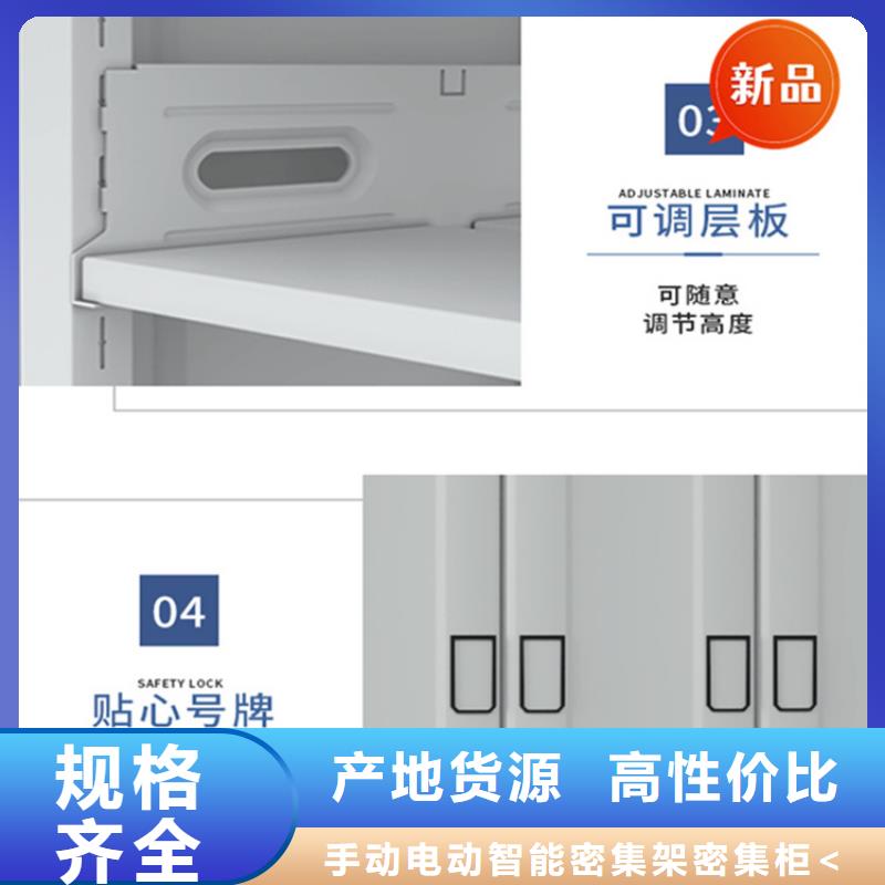 医院档案密集架密集架客户满意度高