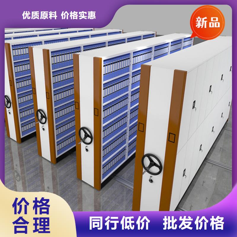 智能型密集架-视频-智能型密集架|贵州省铜仁市|石阡|碧江|遵义|毕节|安顺|黔东南|黔南|贵阳