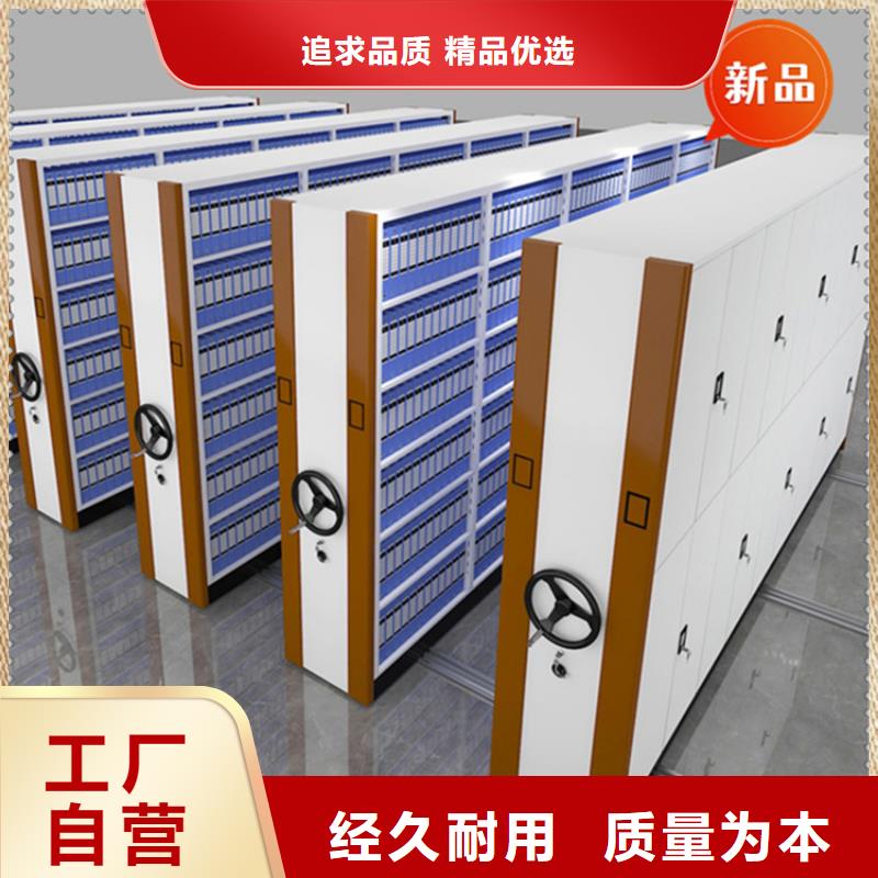 医院档案密集架密集架客户满意度高