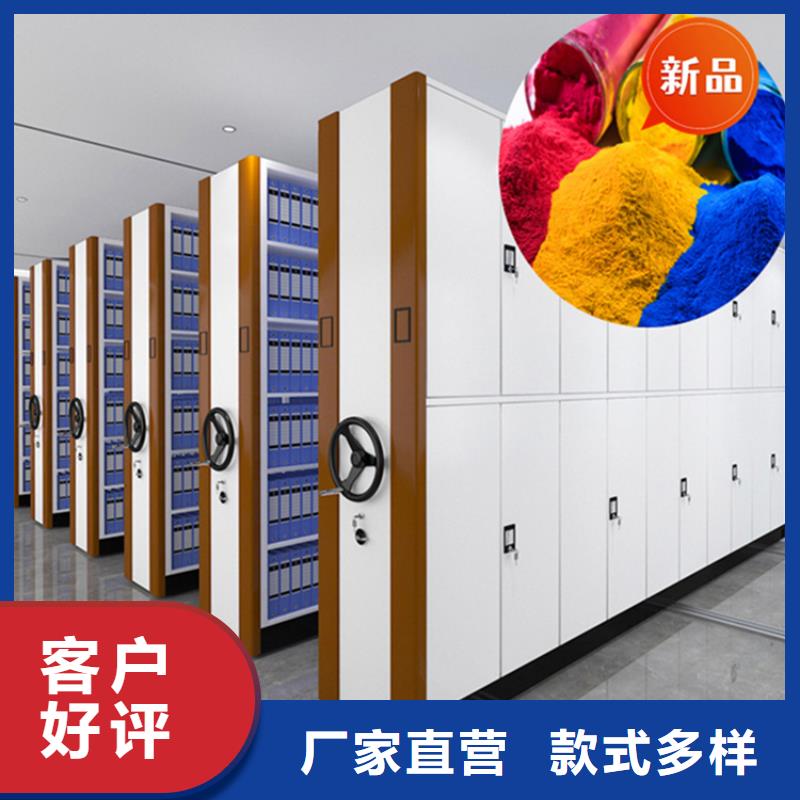 智能型密集架-视频-智能型密集架|贵州省铜仁市|石阡|碧江|遵义|毕节|安顺|黔东南|黔南|贵阳