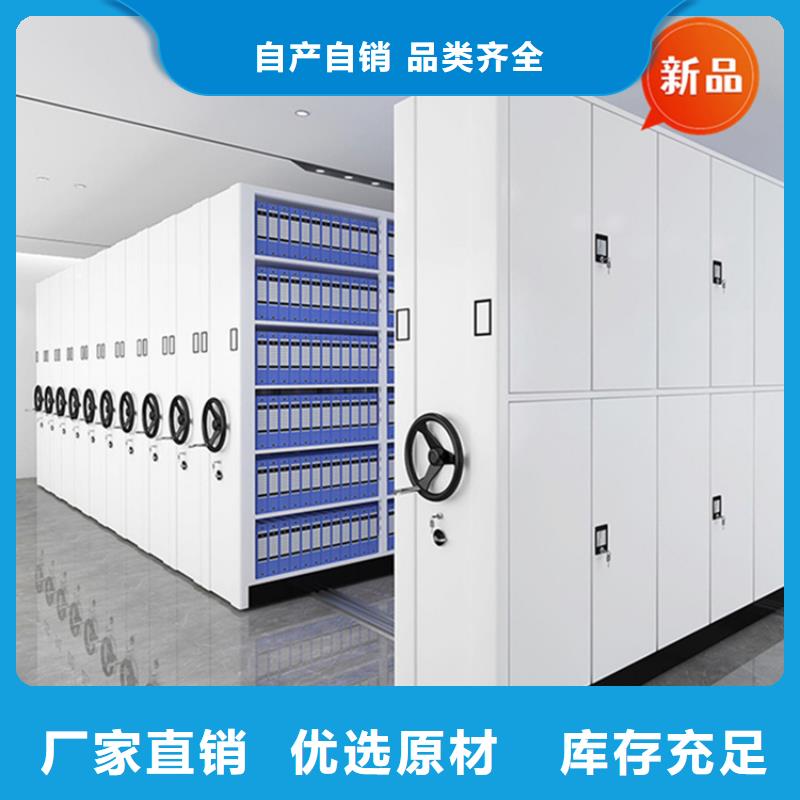 智能型密集架-视频-智能型密集架|贵州省铜仁市|石阡|碧江|遵义|毕节|安顺|黔东南|黔南|贵阳