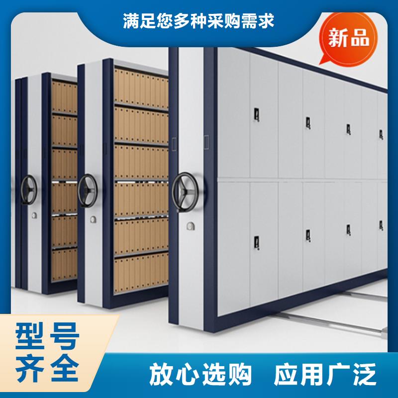 智能型密集架视频-智能型密集架-手动电动智能密集架密集柜<宇锋>装备科技生产厂家(漳州市分公司)服务区域东山|南靖|龙岩|莆田|福州|南平|厦门|宁德|三明