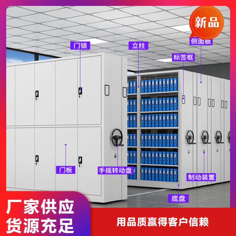 医院档案密集架密集架客户满意度高
