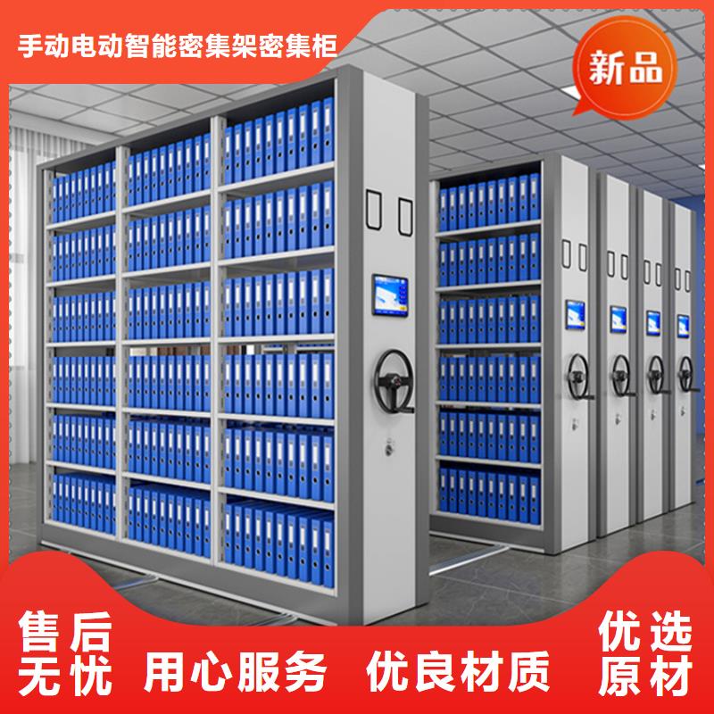 医院档案密集架密集架客户满意度高