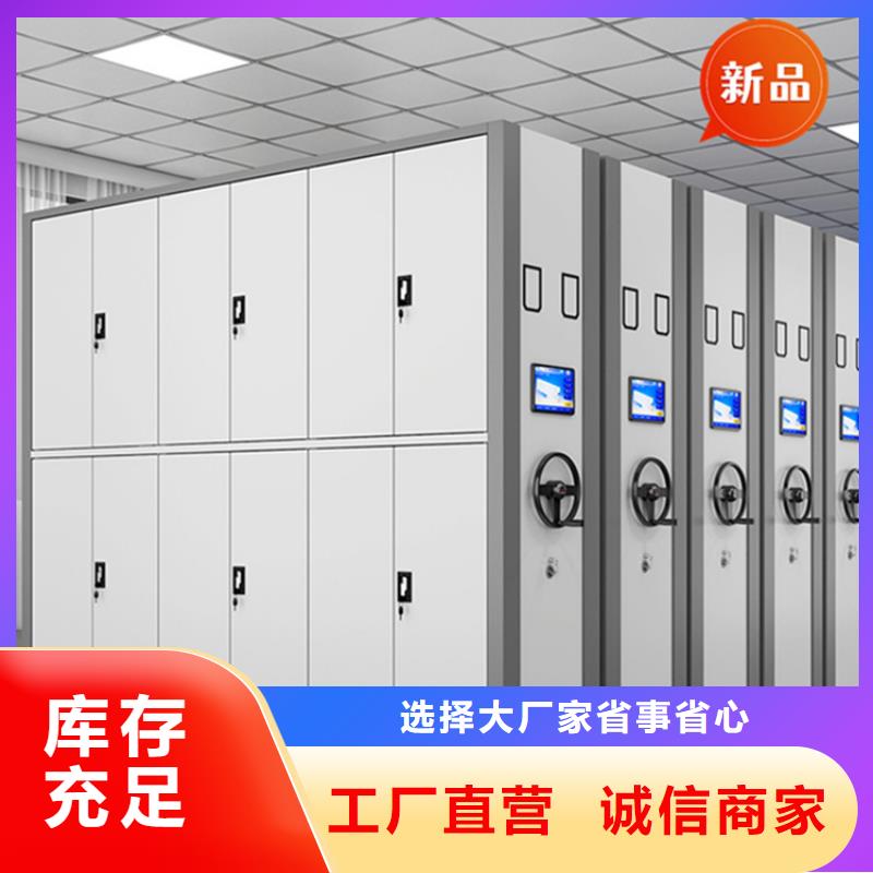 智能型密集架视频-智能型密集架-手动电动智能密集架密集柜<宇锋>装备科技生产厂家(漳州市分公司)服务区域东山|南靖|龙岩|莆田|福州|南平|厦门|宁德|三明