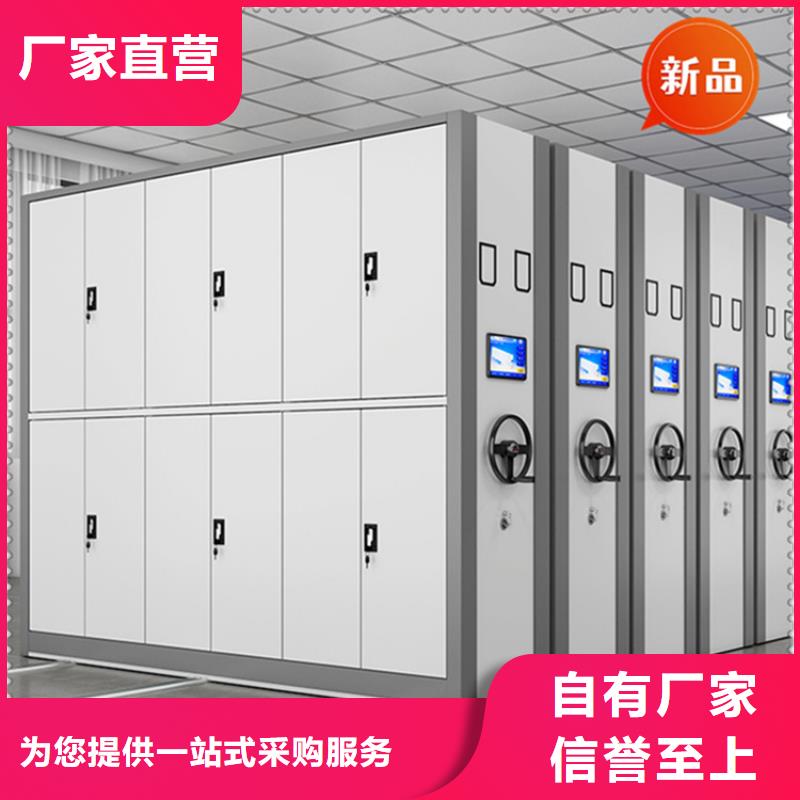 医院档案密集架密集架客户满意度高