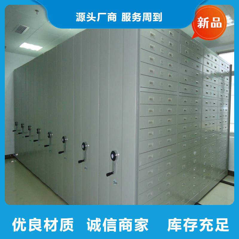 智能型密集架视频-智能型密集架-手动电动智能密集架密集柜<宇锋>装备科技生产厂家(漳州市分公司)服务区域东山|南靖|龙岩|莆田|福州|南平|厦门|宁德|三明