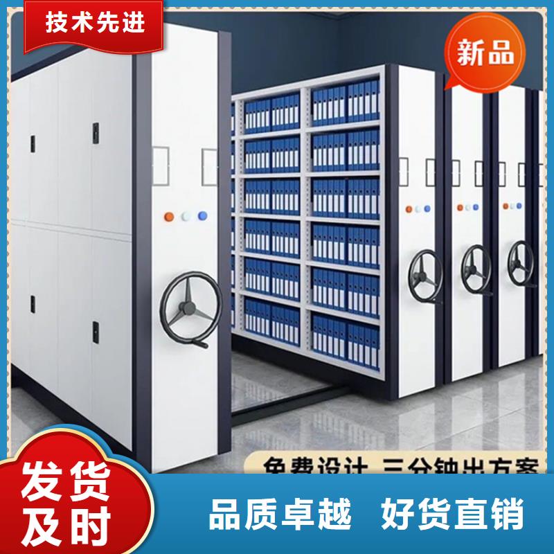 医院档案密集架密集架客户满意度高