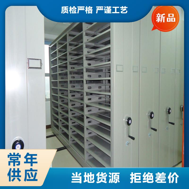 医院档案密集架密集架客户满意度高