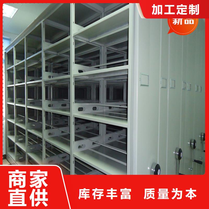 医院档案密集架密集架客户满意度高