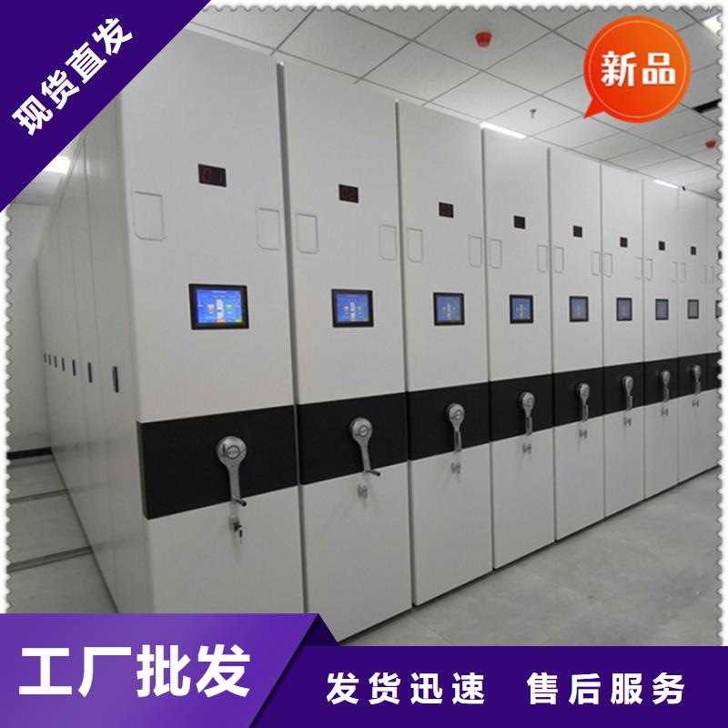 医院档案密集架密集架客户满意度高