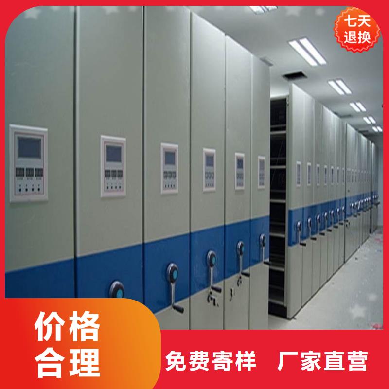 公安局电动密集柜档案密集柜优良材质