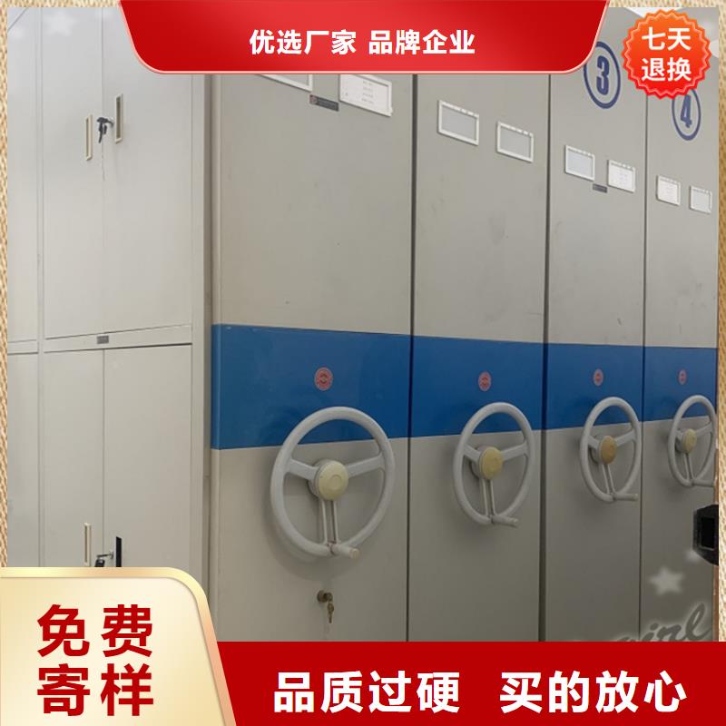 智能型密集架-视频-龙湖|濠江|揭阳|潮州|广州|河源|云浮|湛江|韶关智能型密集架源头厂家经验丰富-手动电动智能密集架密集柜<宇锋>装备科技生产厂家(汕头市分公司)