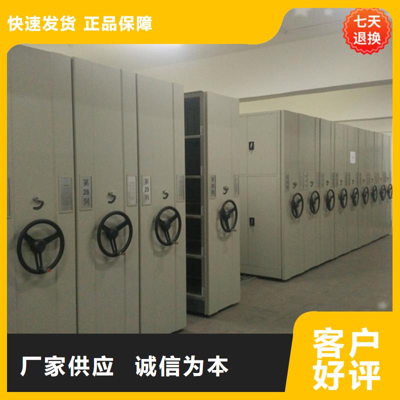 智能型密集架-视频-龙湖|濠江|揭阳|潮州|广州|河源|云浮|湛江|韶关智能型密集架源头厂家经验丰富-手动电动智能密集架密集柜<宇锋>装备科技生产厂家(汕头市分公司)