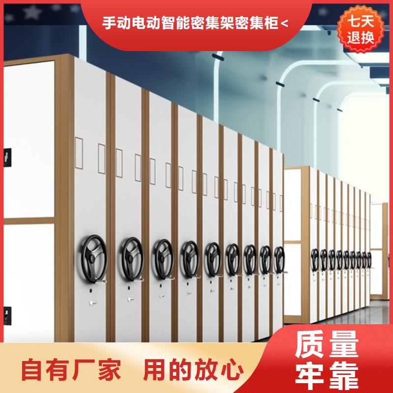 智能型密集架-视频-六安|淮南|马鞍山|安庆|铜陵智能型密集架货源稳定-手动电动智能密集架密集柜<宇锋>装备科技生产厂家(安徽省分公司)