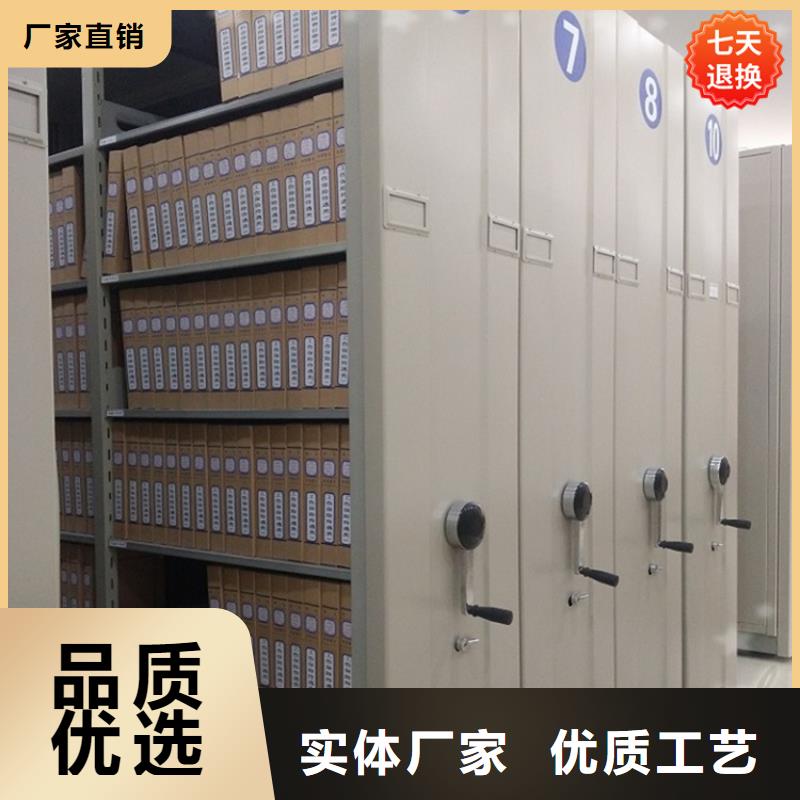 智能型密集架-视频-龙湖|濠江|揭阳|潮州|广州|河源|云浮|湛江|韶关智能型密集架源头厂家经验丰富-手动电动智能密集架密集柜<宇锋>装备科技生产厂家(汕头市分公司)