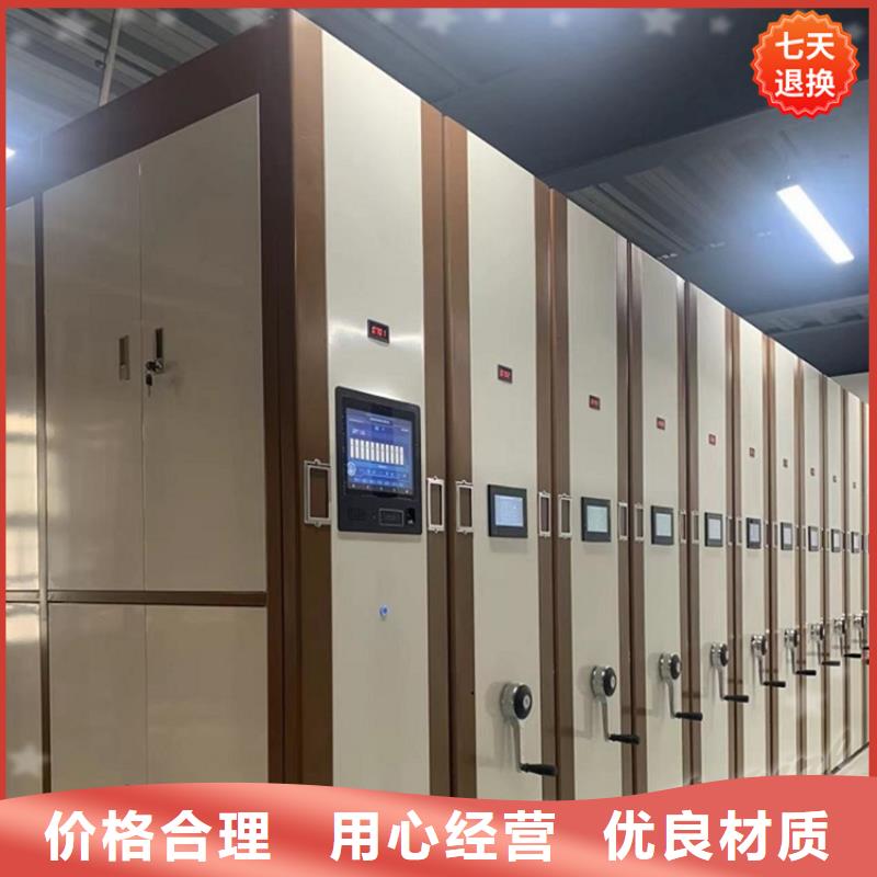 智能型密集架-视频-龙湖|濠江|揭阳|潮州|广州|河源|云浮|湛江|韶关智能型密集架源头厂家经验丰富-手动电动智能密集架密集柜<宇锋>装备科技生产厂家(汕头市分公司)
