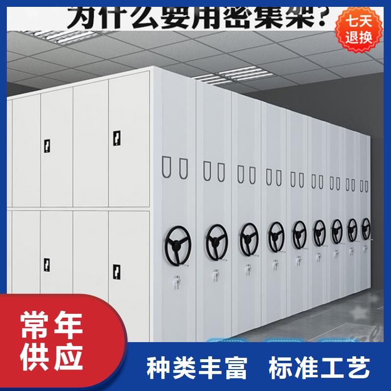 智能型密集架-视频-六安|淮南|马鞍山|安庆|铜陵智能型密集架货源稳定-手动电动智能密集架密集柜<宇锋>装备科技生产厂家(安徽省分公司)
