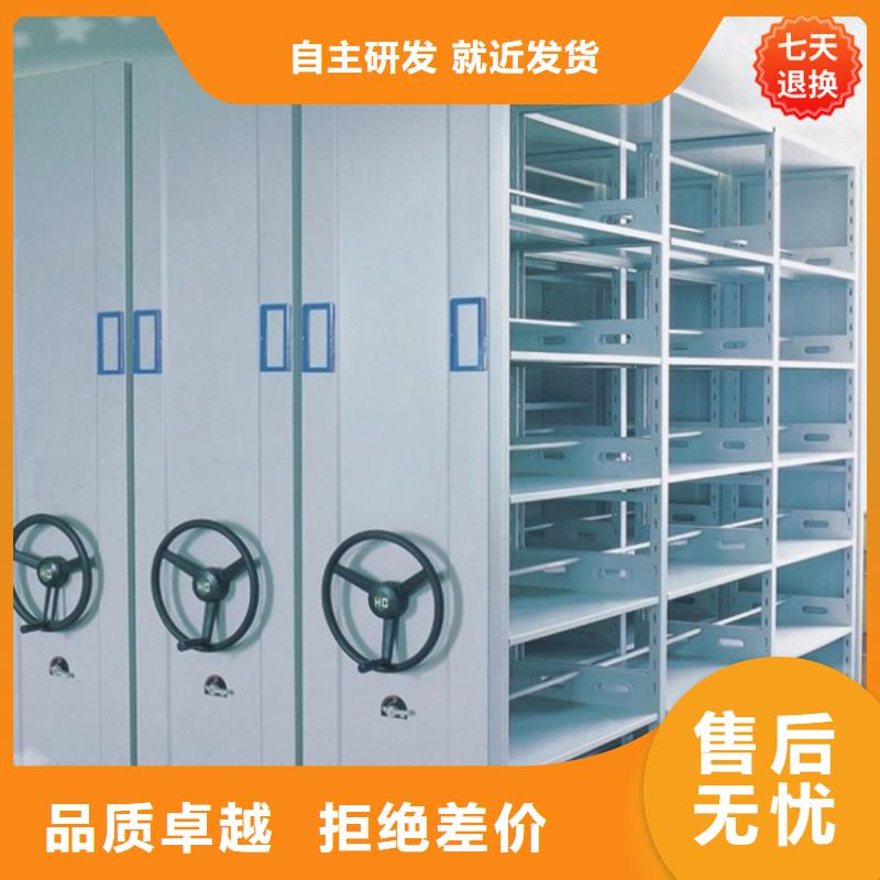 公安局电动密集柜档案密集柜优良材质