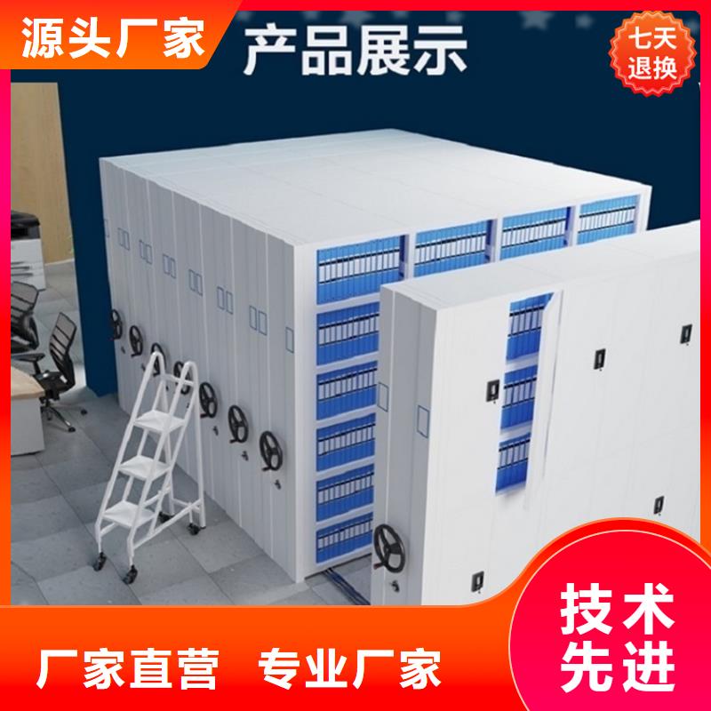 智能型密集架-视频-龙湖|濠江|揭阳|潮州|广州|河源|云浮|湛江|韶关智能型密集架源头厂家经验丰富-手动电动智能密集架密集柜<宇锋>装备科技生产厂家(汕头市分公司)