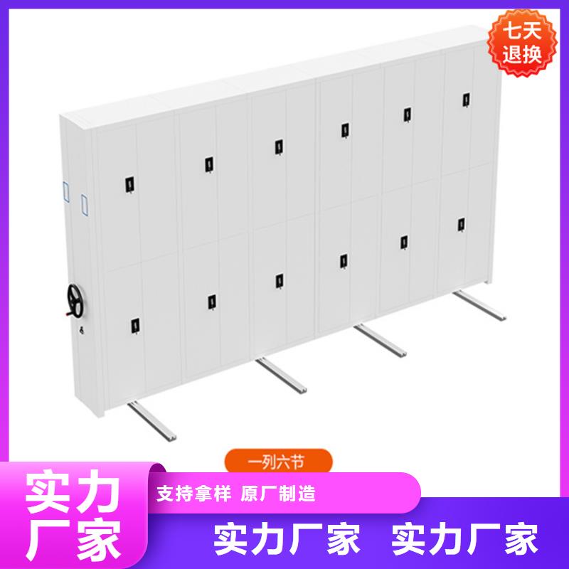 智能型密集架-视频-龙湖|濠江|揭阳|潮州|广州|河源|云浮|湛江|韶关智能型密集架源头厂家经验丰富-手动电动智能密集架密集柜<宇锋>装备科技生产厂家(汕头市分公司)