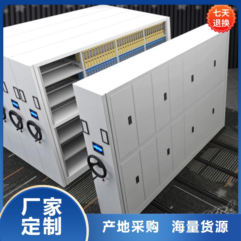公安局电动密集柜档案密集架做工细致