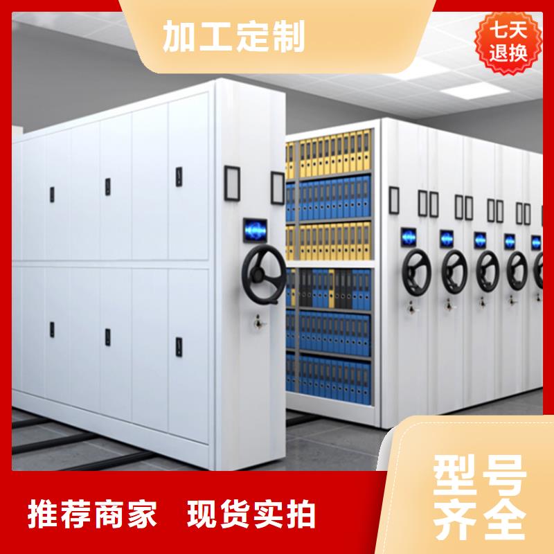 智能型密集架-视频-龙湖|濠江|揭阳|潮州|广州|河源|云浮|湛江|韶关智能型密集架源头厂家经验丰富-手动电动智能密集架密集柜<宇锋>装备科技生产厂家(汕头市分公司)