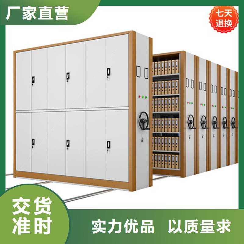 智能型密集架-视频-龙湖|濠江|揭阳|潮州|广州|河源|云浮|湛江|韶关智能型密集架源头厂家经验丰富-手动电动智能密集架密集柜<宇锋>装备科技生产厂家(汕头市分公司)