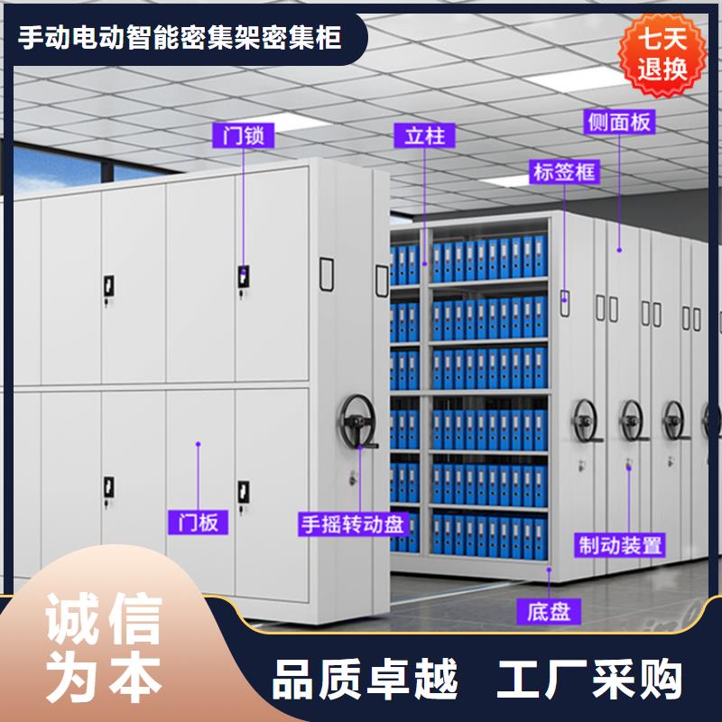 公安局电动密集柜档案密集架做工细致