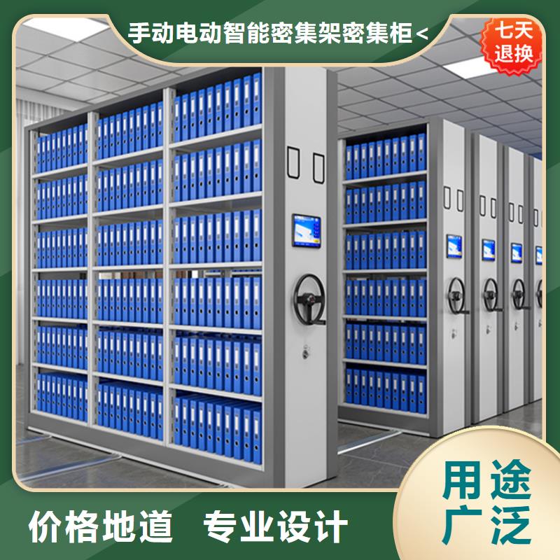 智能型密集架-视频-六安|淮南|马鞍山|安庆|铜陵智能型密集架货源稳定-手动电动智能密集架密集柜<宇锋>装备科技生产厂家(安徽省分公司)