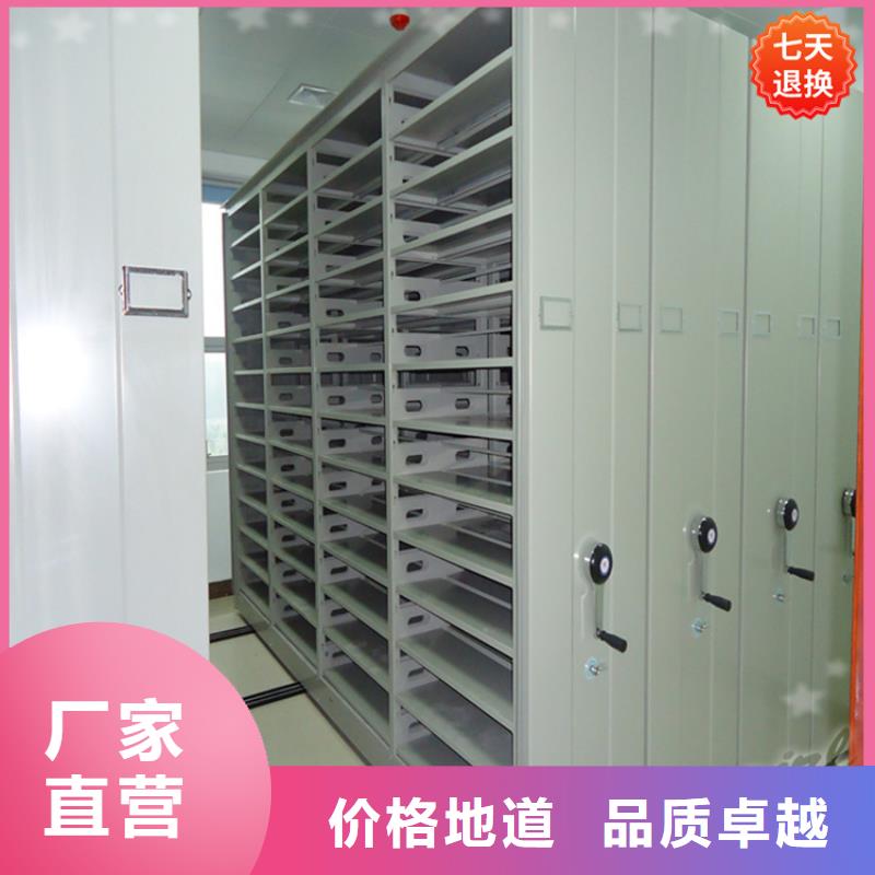 公安局电动密集柜档案密集架做工细致