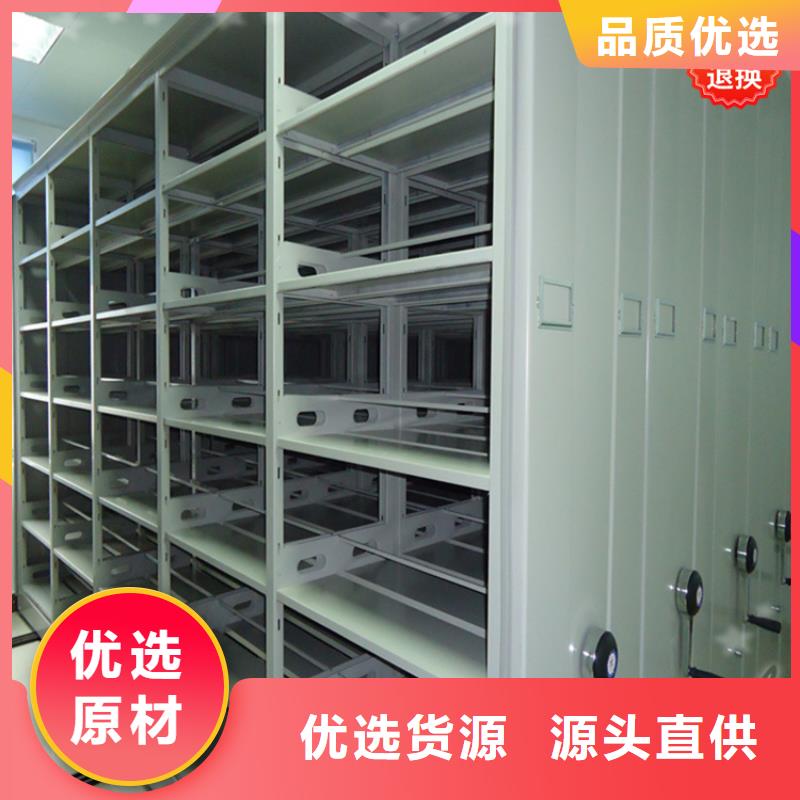 公安局电动密集柜档案密集柜优良材质