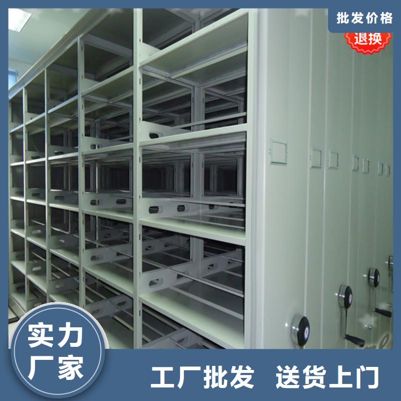 公安局电动密集柜档案密集架做工细致