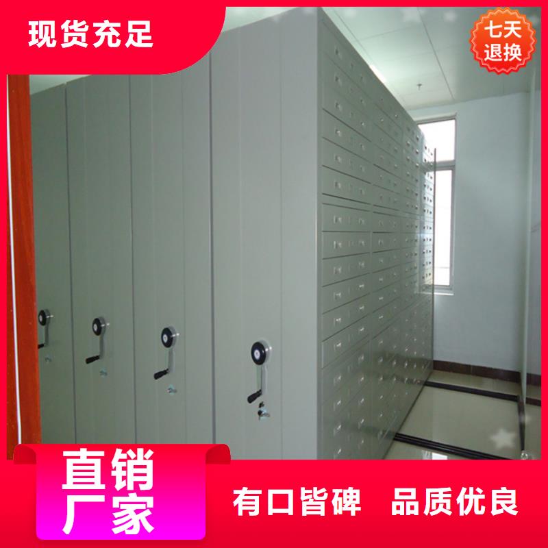 公安局电动密集柜档案密集柜优良材质