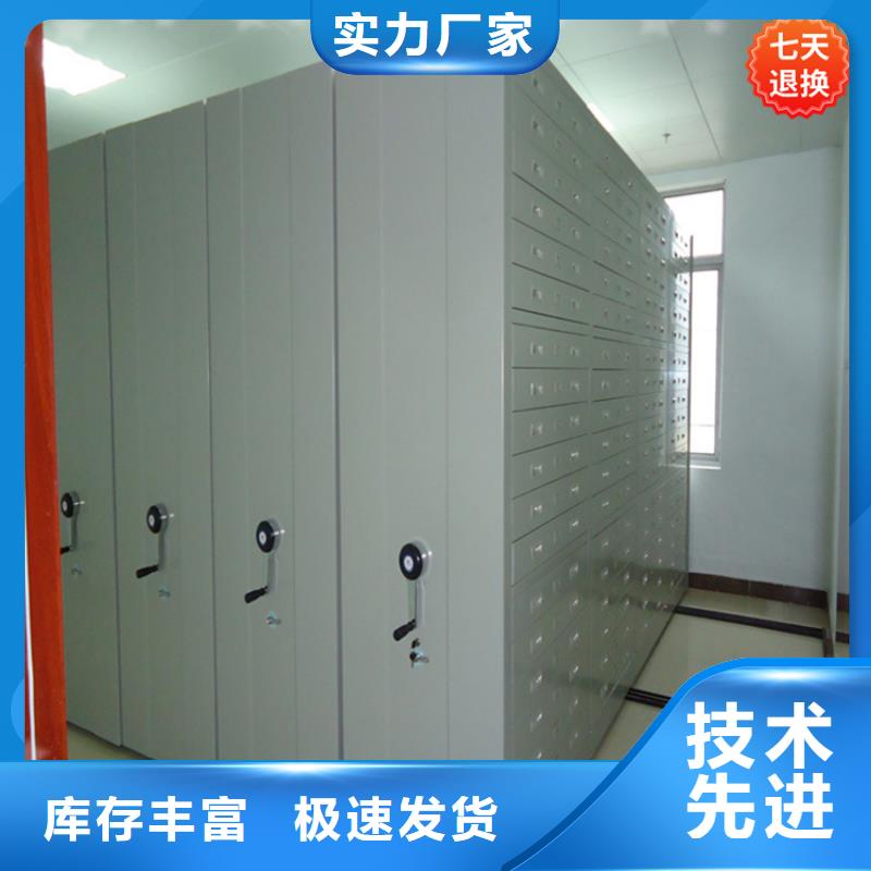 公安局电动密集柜档案密集架做工细致
