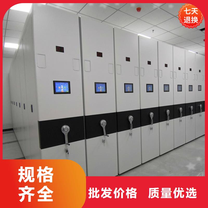 公安局电动密集柜档案密集柜优良材质