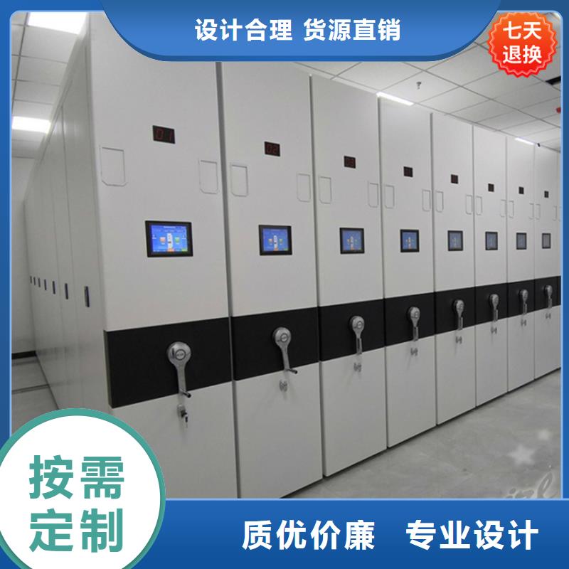 公安局电动密集柜档案密集架做工细致