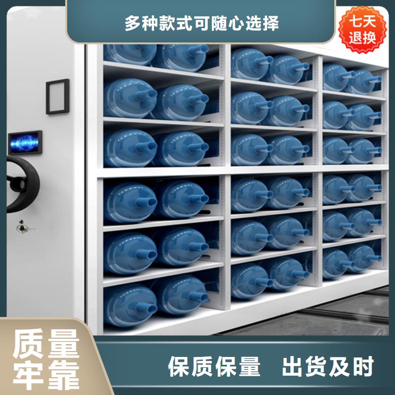 公安局电动密集柜档案密集柜优良材质