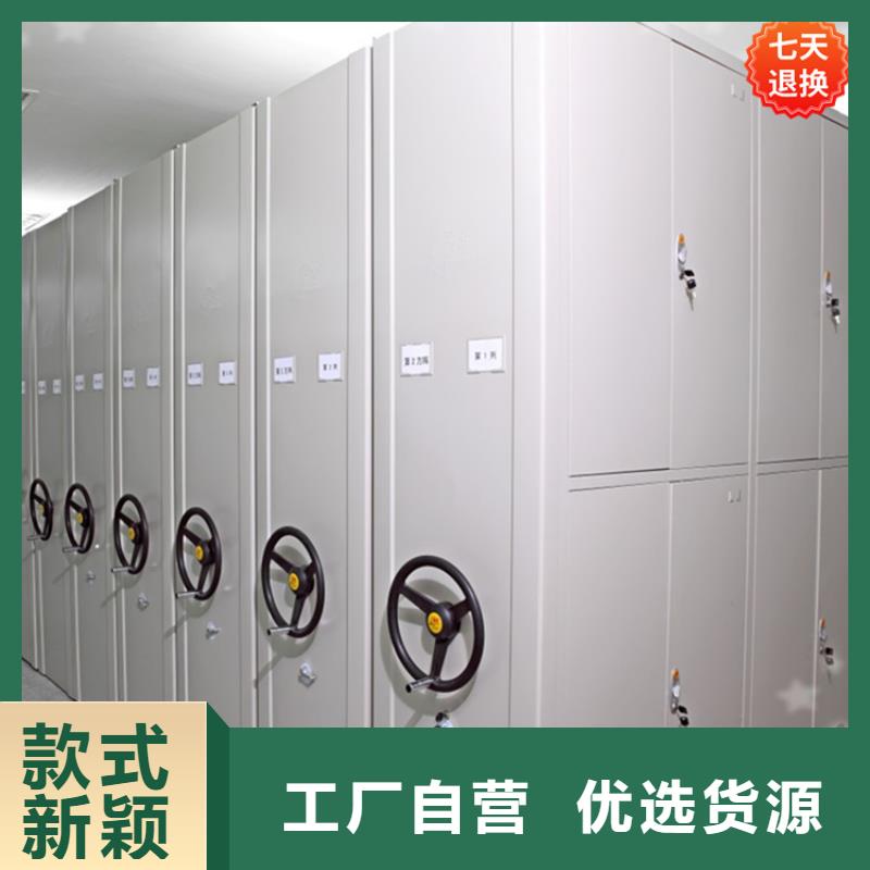 公安局电动密集柜档案密集柜优良材质